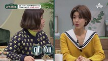 '최양락은 사람도 아니었다?!' 아내를 변하게 한 원인은 최양락?!