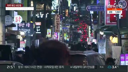 거리두기 회의론 확산…"완화는 아직 일러"
