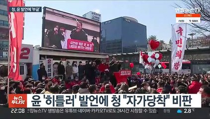 윤석열의 잇단 현 정부 맹폭에 청, 대응수위 고심