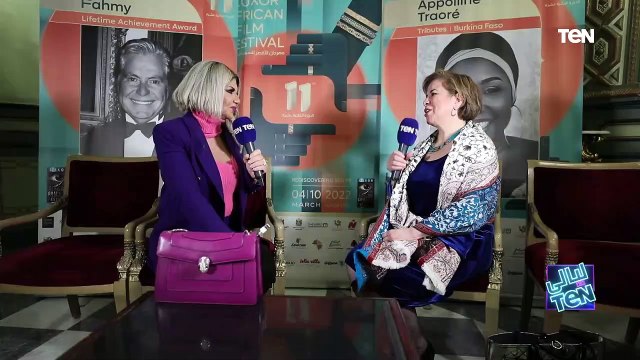 عزة الحسيني مدير مهرجان الأقصر للسينما الأفريقية بتشرح مدى أهمية مهرجان الأقصر للسينما الأفريقية