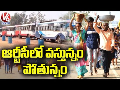 TSRTC Arrange Special Buses for Medaram Jatara | Medaram Jatara 2022 | V6 News
