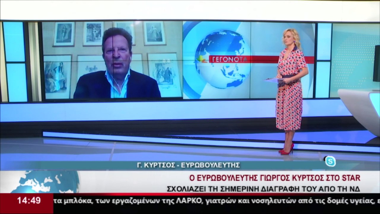 Ο Ευρωβουλευτής, Γ. Κύρτσος στο δελτίο του Star