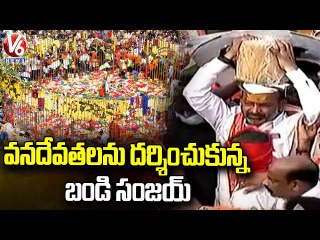 BJP Chief Bandi Sanjay Offers Prayers At Medaram Jatara | Mulugu | V6 News