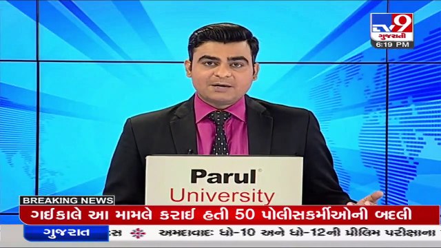 Gross Negligence _ Gas leak reported from chlorination plant in Navsari _Gujarat _TV9GujaratiNews
