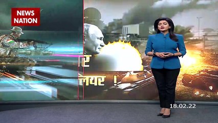 War Front: अमेरिकी राष्ट्रपति Joe Biden ने Putin को दी हद में रहने की धमकी, जंग की आहट हुई तेज