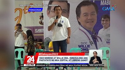 Karapatan ng mga magsasaka at mangingisda, prayoridad na protektahan ni Mayor Isko Moreno, sakaling manalong pangulo | 24 Oras