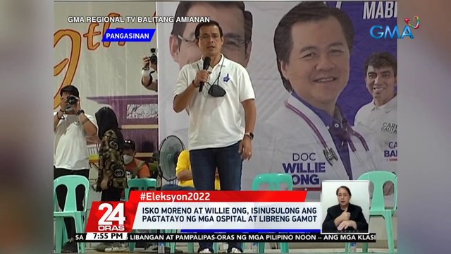 Karapatan ng mga magsasaka at mangingisda, prayoridad na protektahan ni Mayor Isko Moreno, sakaling manalong pangulo | 24 Oras