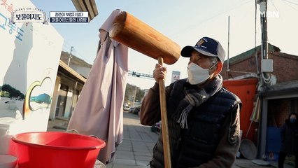 떡메질의 표본! 92세 할아버지의 파워 떡메질 (ft. 강아지 떡의 슬픈 사연)