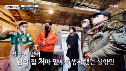 한국전 때 피란민들이 지었던 진흙집, 아직도 남은 생생한 그 날의 흔적들!