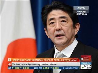 Jepun kaji tarik larangan eksport produk pertahanan