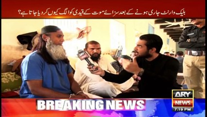 Sar-e-Aam | Iqrar Ul Hassan | ARY News | 18th February 2022