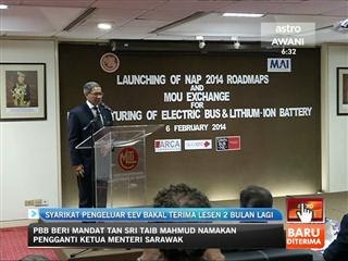 Syarikat pengeluar EEV bakal terima lesen 2 bulan lagi