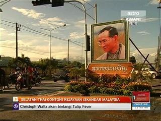 Selatan Thai contohi kejayaan Iskandar Malaysia