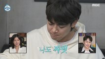 [HOT] Key and Minho's sundae soup mukbang!, 나 혼자 산다 220218