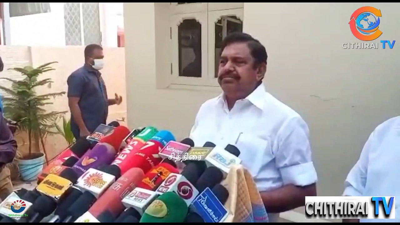 #cithiraitv #கோவையில் குண்டர்களை வைத்து வன்முறையை தூண்டிவிட திமுக முயற்சி - எதிர்கட்சி தலைவர் EPS |