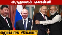 Russia - Ukraine பிரச்சினை :  இந்தியா என்ன செய்யப் போகிறது? | Defence Updates With Nandhini