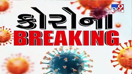 Decline in COVID-19 cases continues in Gujarat _TV9GujaratiNews