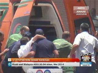 2 Kaherah Digegarkan oleh Dua Letupan Bom 💥