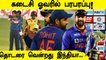 IND vs WI 2nd T20 I IND Beat WI by Eight Runs to Clinch Series | Oneindia Tamil