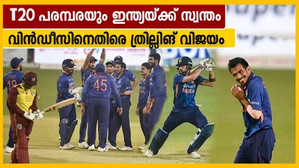 ഹിറ്റ്മാന് കീഴില്‍ ടി20 പരമ്പരയും ഇന്ത്യക്ക് സ്വന്തം