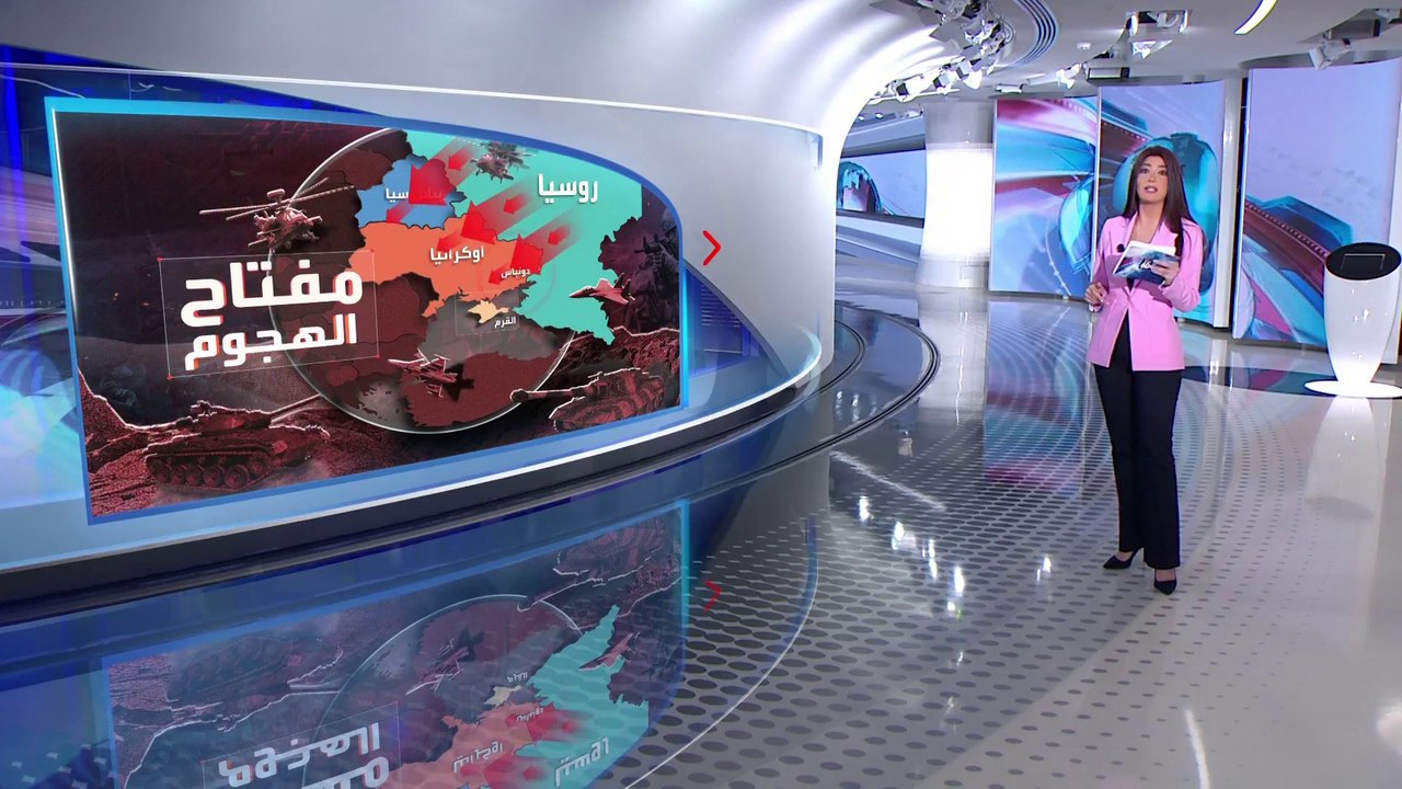 الساعة 60 | دونباس.. كلمة سر في يد بوتين لاجتيا...