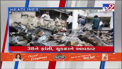 Top News Happenings Of This Hour @11 30pm _18-02-2022 _Tv9GujaratiNews