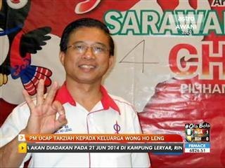 PM ucap takziah kepada keluarga Wong Ho Leng