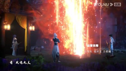 Zhu Tian Ji [Return Of Gods] Episode 5 vostfr