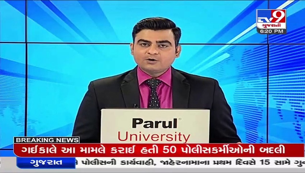 Canal breach floods farms in Khoj Gaam, Bardoli _Gujarat _TV9GujaratiNews