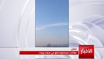 #لبنان: مقاتلات إسرائيلية تحلق في سماء بيروت