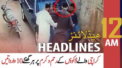 ARY News | Prime Time Headlines | 12 AM | 19th February 2022