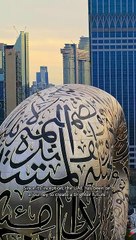 ومضات قيادية للشيخ محمد بن راشد آل مكتوم