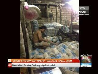 Bihun istimewa Cap Masjid tiada sijil halal JAKIM