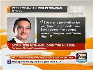Misi pencarian MH370: Malaysia belanja RM 27.6 juta bagi fasa pertama