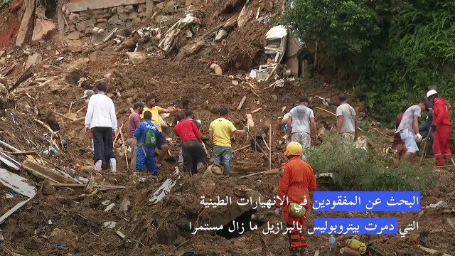 العواصف الرعدية تودي ب122 شخصا في البرازيل