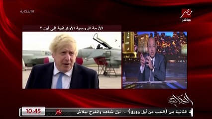 عمرو أديب: موضوع الاتفاق الايراني شكله بيخلص في فيينا .. وصدفة في الفندق (اعرف التفاصيل)