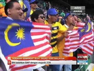 Sorakan semangat buat skuad hoki Malaysia