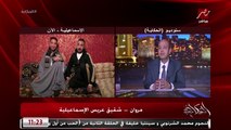 حسن ابن عمة عريس الإسماعيلية: الضرب ماحدش يوافق بيه .. واحنا صعايدة وعندنا شهامة والناس بتحبنا