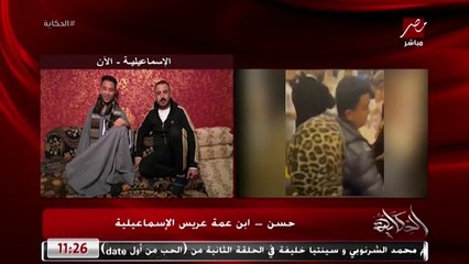 بعد الخناقة .. ايه كان رد فعل العروسة وهل كان في خناقة مع اخت العريس؟ (اعرف رد اسرة عريس الإسماعيلية)