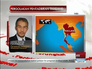 Analisis Awani : Krisis Pentadbiran Thai