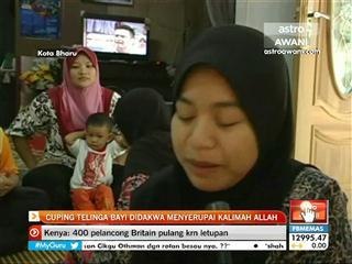 Cuping telinga bayi didakwa menyerupai kalimah Allah