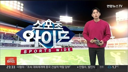 IOC위원장 "발리예바 보며 괴로웠다…출전 연령 상향 논의"