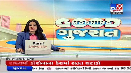 Pre-Trial run of Ahmedabad metro phase 1 held yesterday _ TV9News