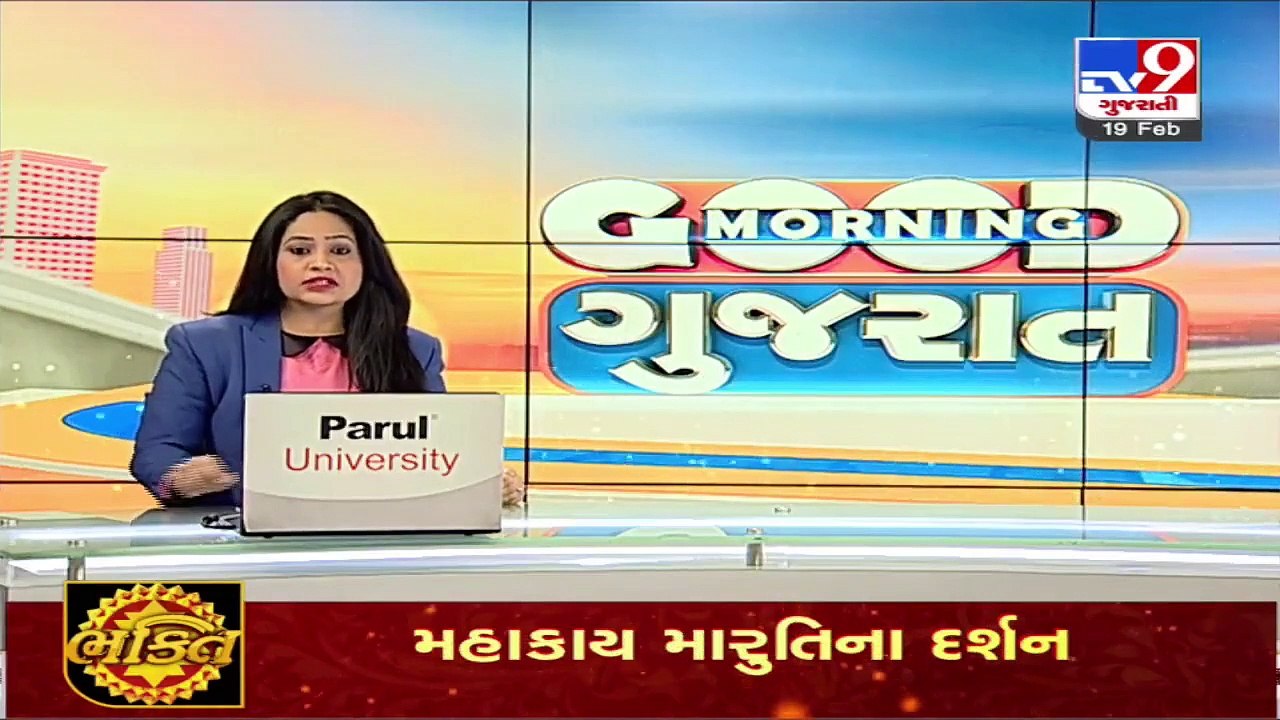 Nearly after 2 years, Schools and colleges to run in full offline mode across Gujarat _ TV9News