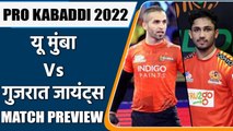 PRO KABADDI 2022: Gujarat Giants vs U Mumba Head to Head Records | MATCH PREVIEW | वनइंडिया हिंदी