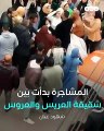 عروس الإسماعيلة تثير ضجة واسعة في مصر .. ضرب أثناء حفل الزفاف والنهاية مفاجئة (فيديو)