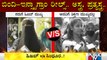 New Twist In Hijab Controversy | Public TV | Karnataka