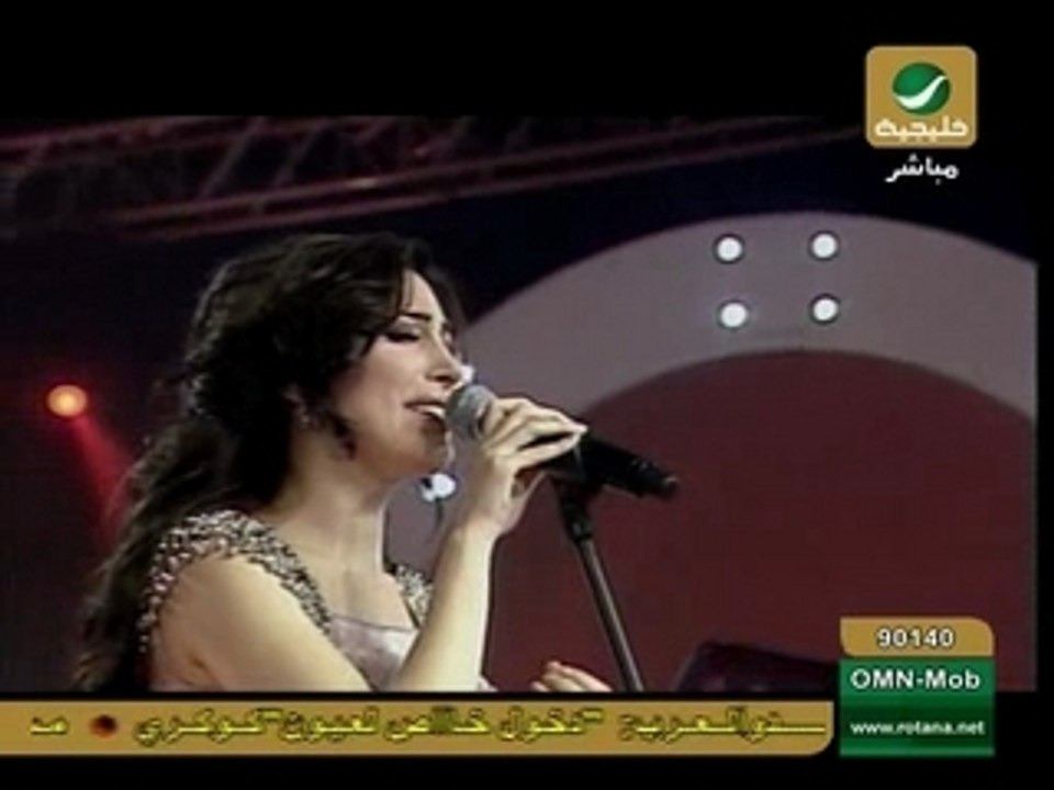 Yara - hala febrayer 2008 part3