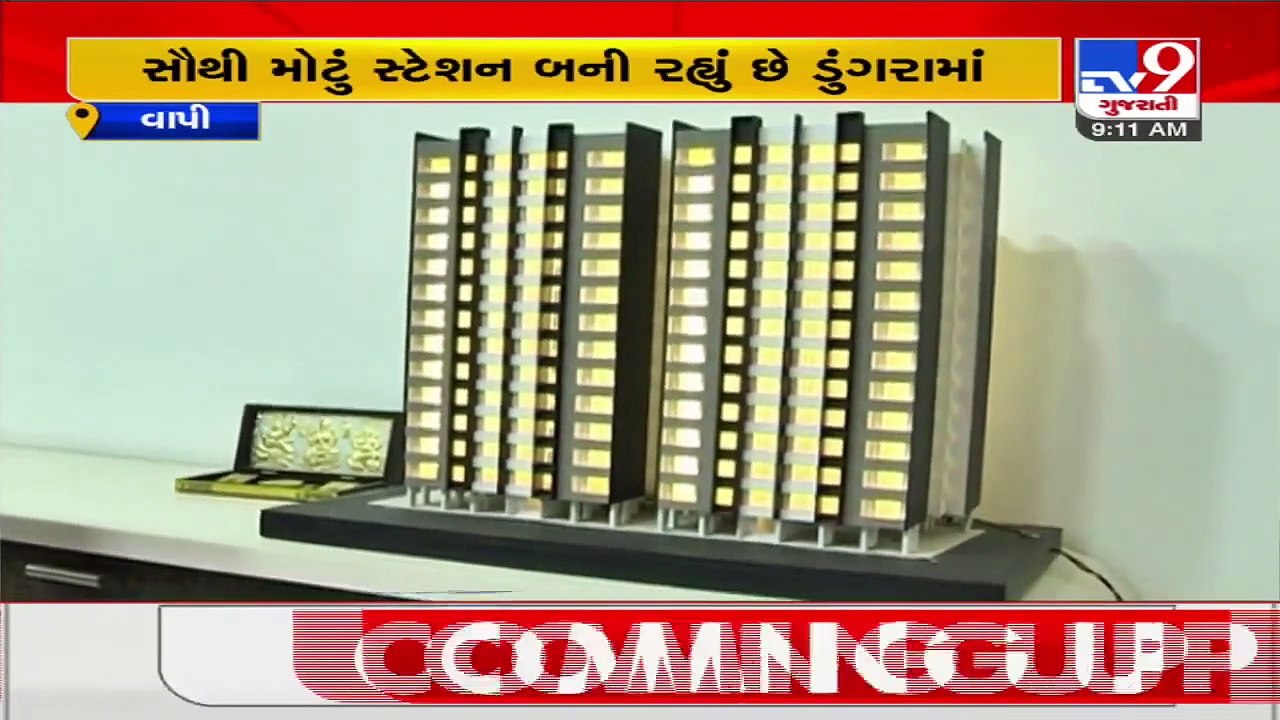 Bullet Train Projectથી Dungraની મિલકતોના ભાવમાં 20 થી 30 ટકાનો વધારો _ Vapi _ TV9News