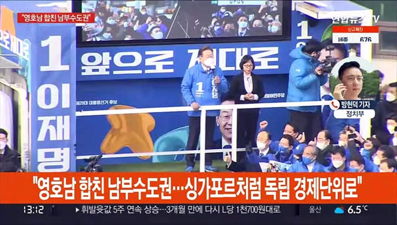 이재명 전북 표심 다지기…윤석열 경남 공략